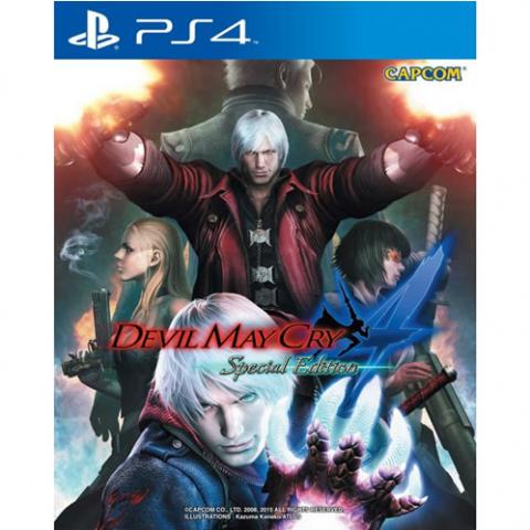 Devil May Cry 4: Special Edition (PS4)