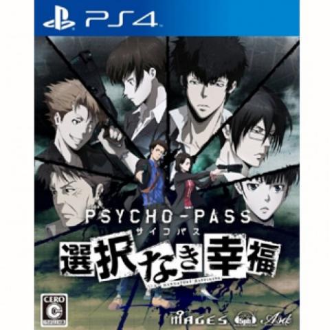 Psycho-Pass: Mandatory Happiness (PS4)